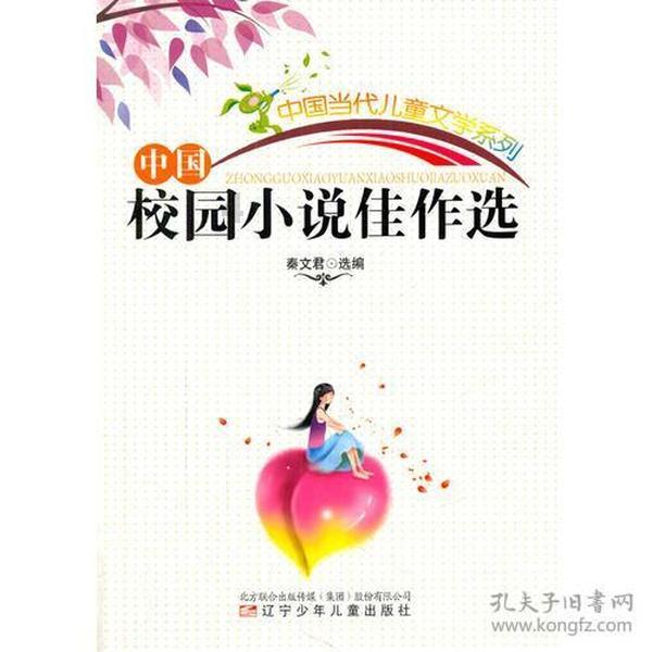 美妙的夏天
