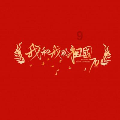 幻想纹章3.3